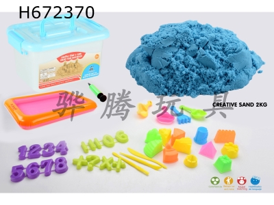 H672370 - Space sand combination