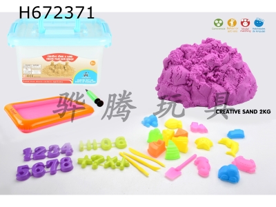 H672371 - Space sand combination