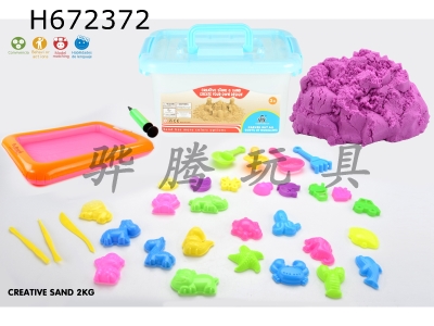 H672372 - Space sand combination