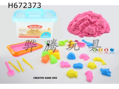 H672373 - Space sand combination