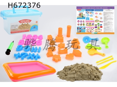 H672376 - Space sand combination