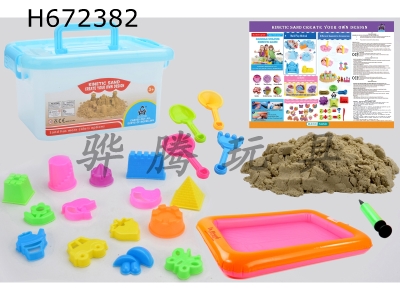 H672382 - Space sand combination