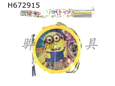 H672915 - Minions jazz drum