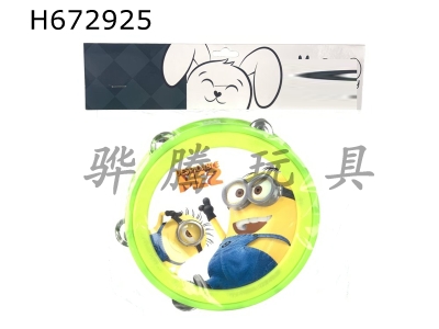 H672925 - Minions tambourine