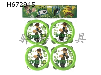 H672945 - BEN10 tambourine