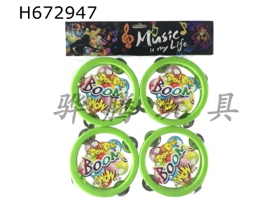 H672947 - 4 Zhuang BOOM tambourine