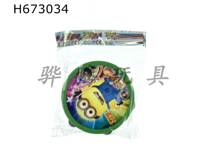 H673034 - Minions tambourine