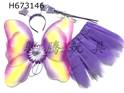 H673146 - Halloween Butterfly Wings 4-piece Set