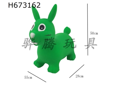 H673162 - Large Inflatable Jump Rabbit