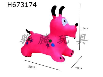 H673174 - Large painted inflatable jumping dog