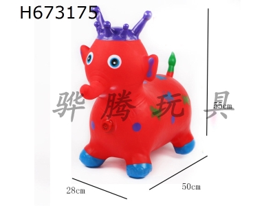 H673175 - Large painted inflatable jumping elephant