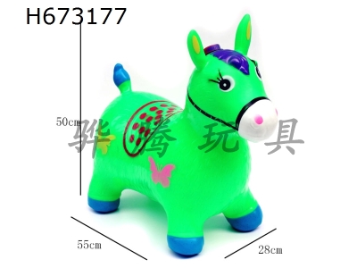 H673177 - Large painted inflatable jumping horse