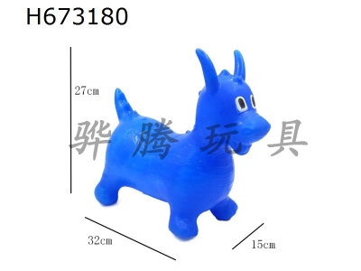 H673180 - Small Inflatable Jumping Dragon
