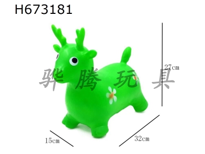 H673181 - Small Inflatable Jumping Deer