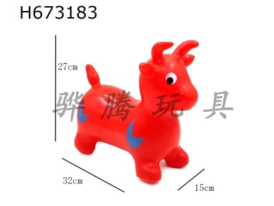 H673183 - Small Inflatable Jumping Cow