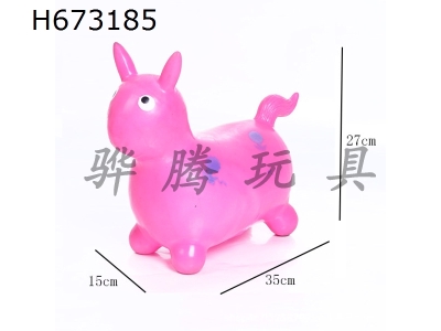 H673185 - Small Inflatable Jumping Rabbit