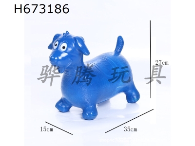 H673186 - Small Inflatable Jump Dog