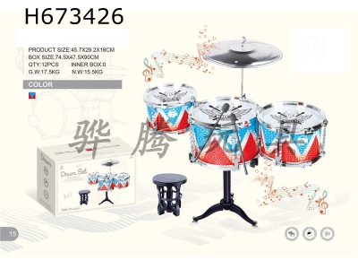 H673426 - Monochrome jazz drum set 3 drums+chair