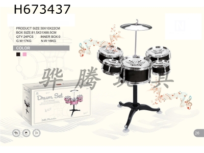 H673437 - 2-color jazz drum set 5 drums