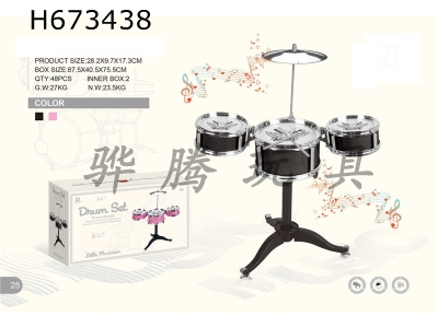 H673438 - 2-color jazz drum set 3 drums