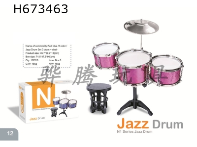 H673463 - Red and blue 2-color jazz drum set 3 drums+chair