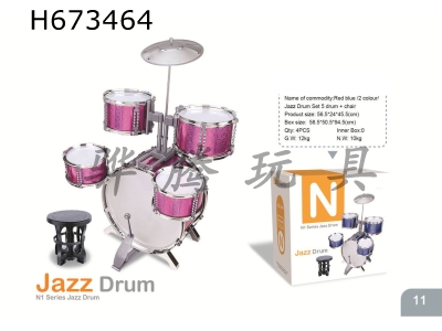 H673464 - Rose red and blue 2-color jazz drum set 5 drums+chair