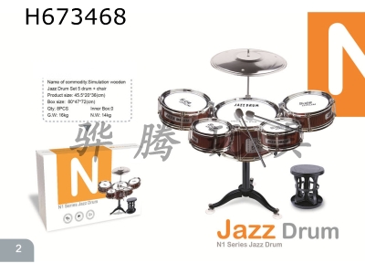 H673468 - Monochrome double drum jazz drum set 5 drums+double-sided chair