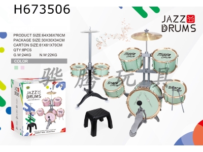 H673506 - Golden circle jazz drum set 7 drums+chair (high match)