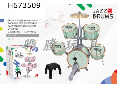 H673509 - Golden circle jazz drum set 5 drums+chair (high match)