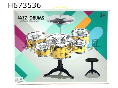 H673536 - Musical Instrument (Drum Set) Jazz Drum Set 5 Drum+Chair
