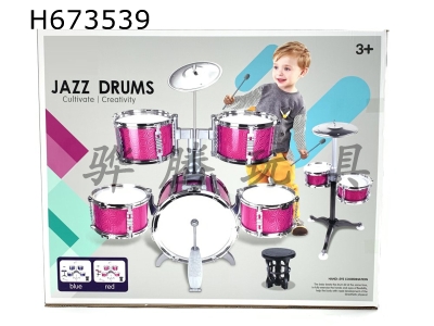 H673539 - Musical Instrument (Drum Set) Jazz Drum Set 7 Drum+Chair