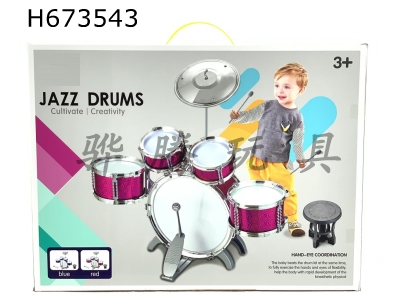 H673543 - Musical Instrument (Drum Set) Jazz Drum Set 5 Drum+Chair
