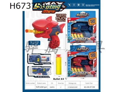 H673750 - Single hole shark soft bullet gun with 3 soft bullets (mixed in two colors, handle can hold sugar)