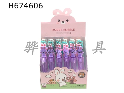 H674606 - Bunny cant blow the bubble stick 24PCS box.