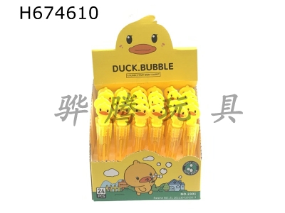 H674610 - The duckling cant blow the bubble stick 24PCS box.