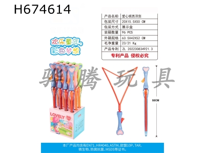 H674614 - Love western sword bubble stick 12PCS box