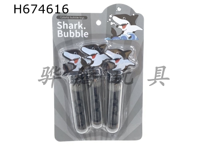 H674616 - Shark bubble stick 3PCS card