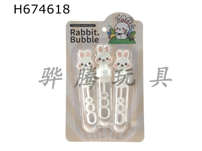 H674618 - Meng rabbit bubble stick 3PCS card