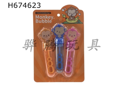 H674623 - Little monkey bubble stick 3PCS card