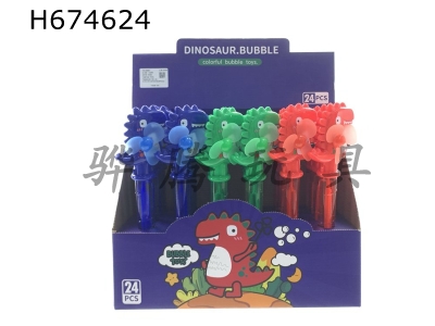 H674624 - Dinosaur cable fan bubble stick 24PCS box