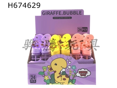 H674629 - Giraffe bubble stick 24PCS box