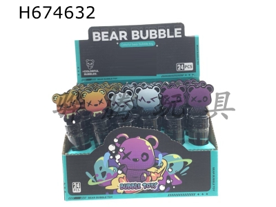 H674632 - Meng Xiong Bao Li Xiong bubble stick 24PCS box