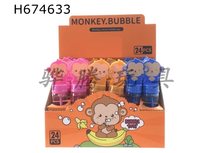 H674633 - Monkey bubble stick 24PCS box