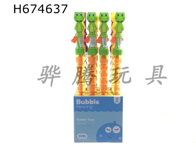 H674637 - Animal western sword bubble stick 12PCS box