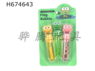 H674643 - Little frog bubble stick 3PCS