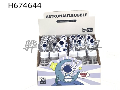 H674644 - Astronaut bubble sticks a box of 24PCS