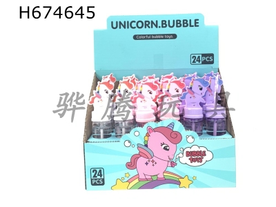 H674645 - Unicorn bubble sticks a box of 24PCS