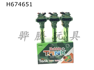 H674651 - Tank hammer bubble stick 12PCS