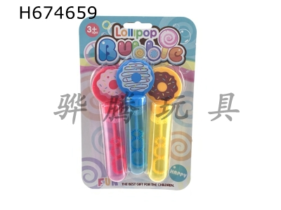 H674659 - Cartoon doughnut bubble stick 3PCS