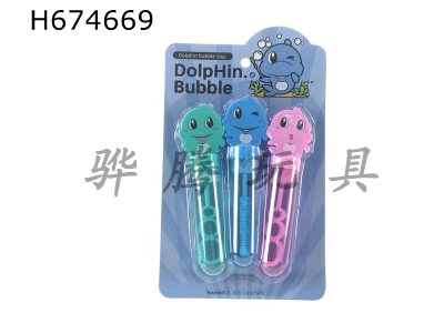 H674669 - Little dolphin bubble stick 3PCS